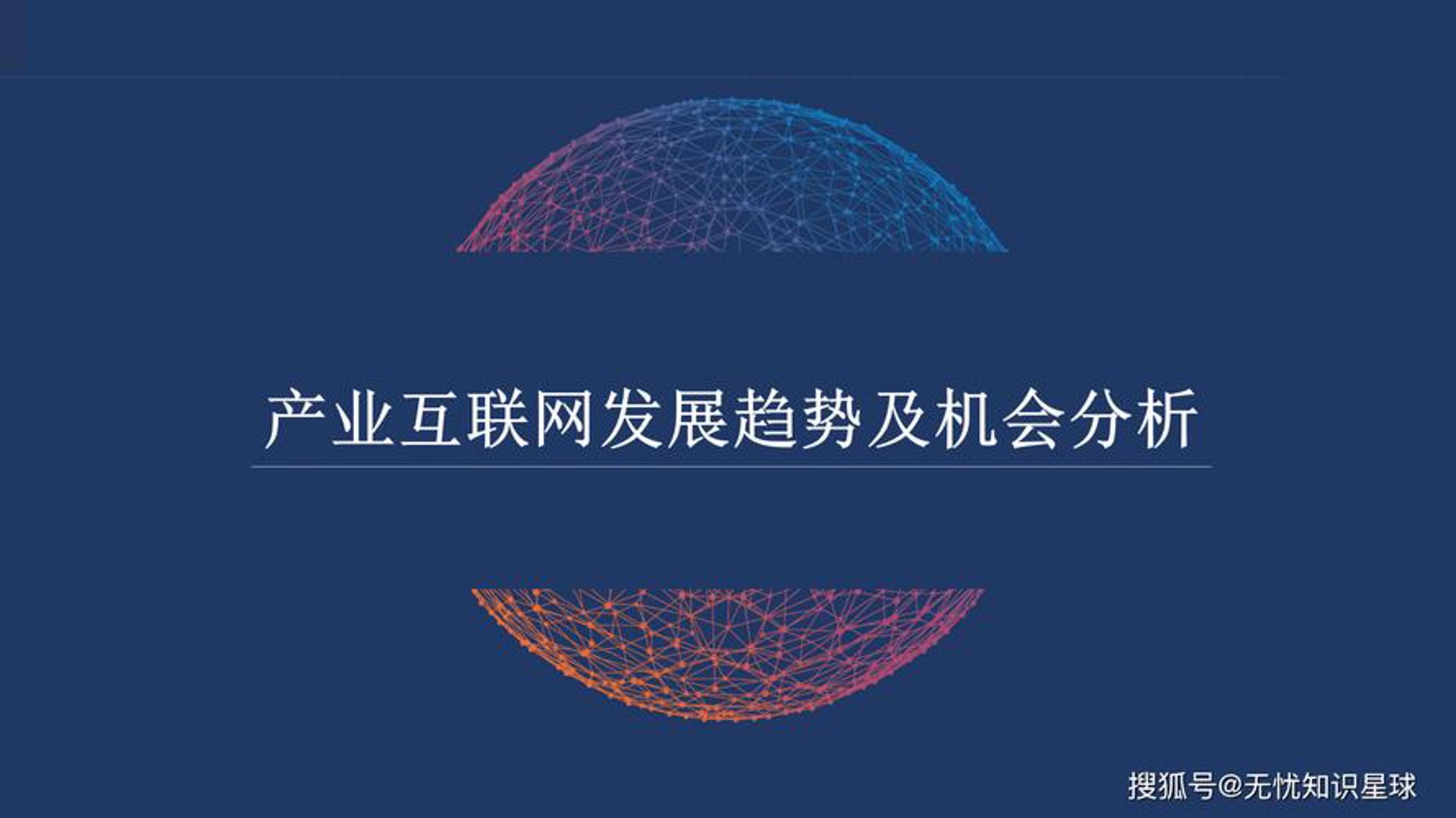 天安博客